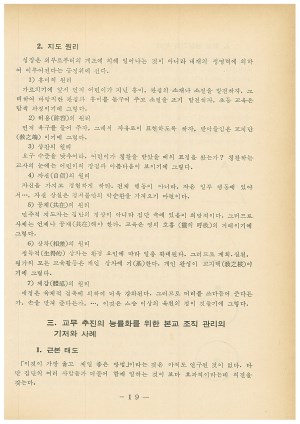 문교경북 41호